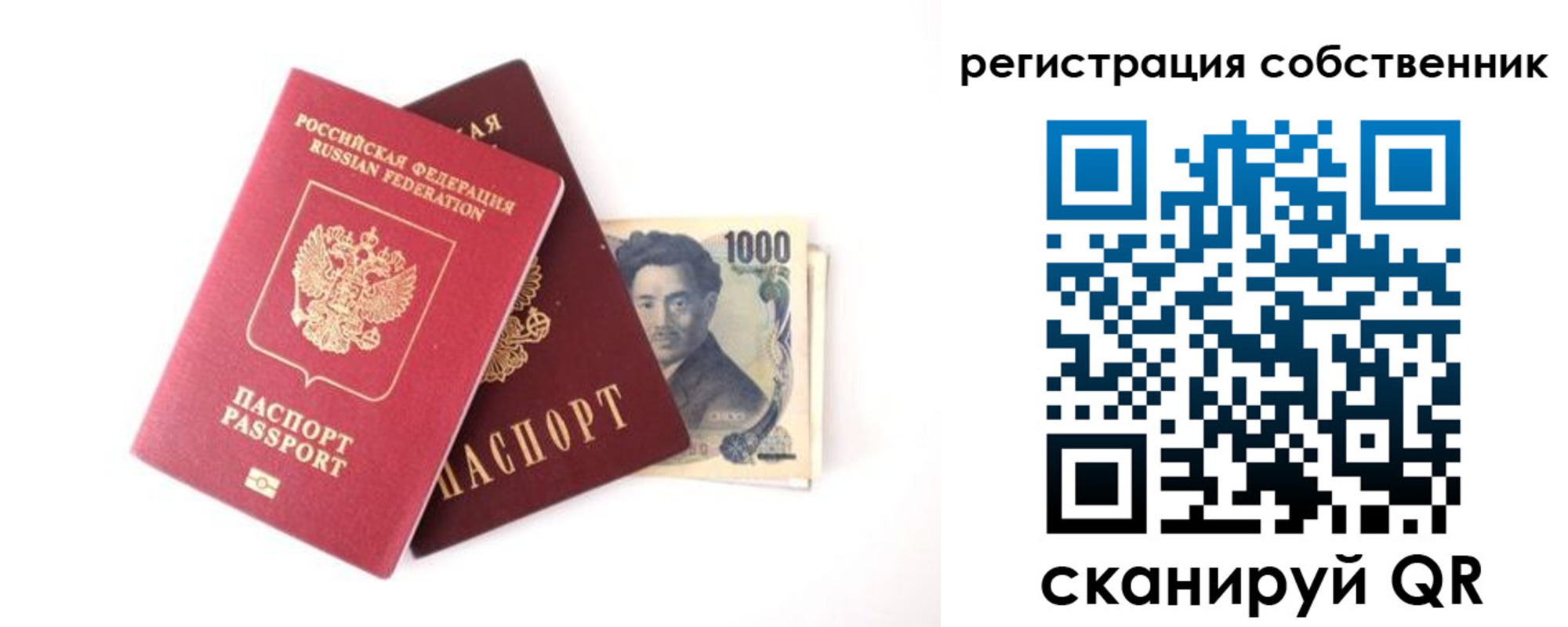 где прописаться в Кодинске