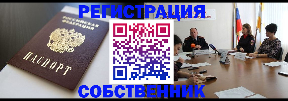 форма 3 в Кодинске