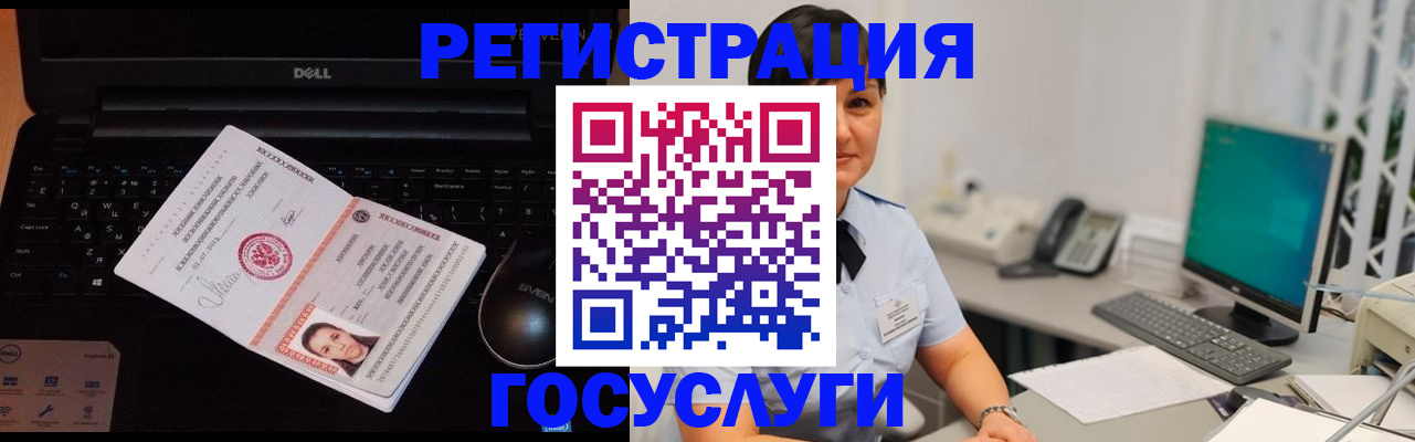 временная регистрация поиск в Кодинске